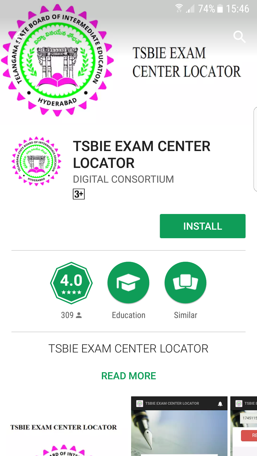 TSBIE Exam Center Locator APP Attapur