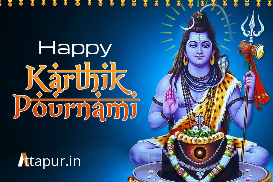 Wish You A Happy Karthika Pournami Attapur